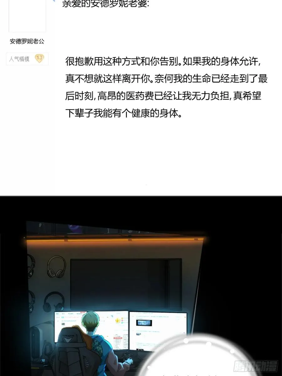 02集：绑定萌妹系统，在线发钱20