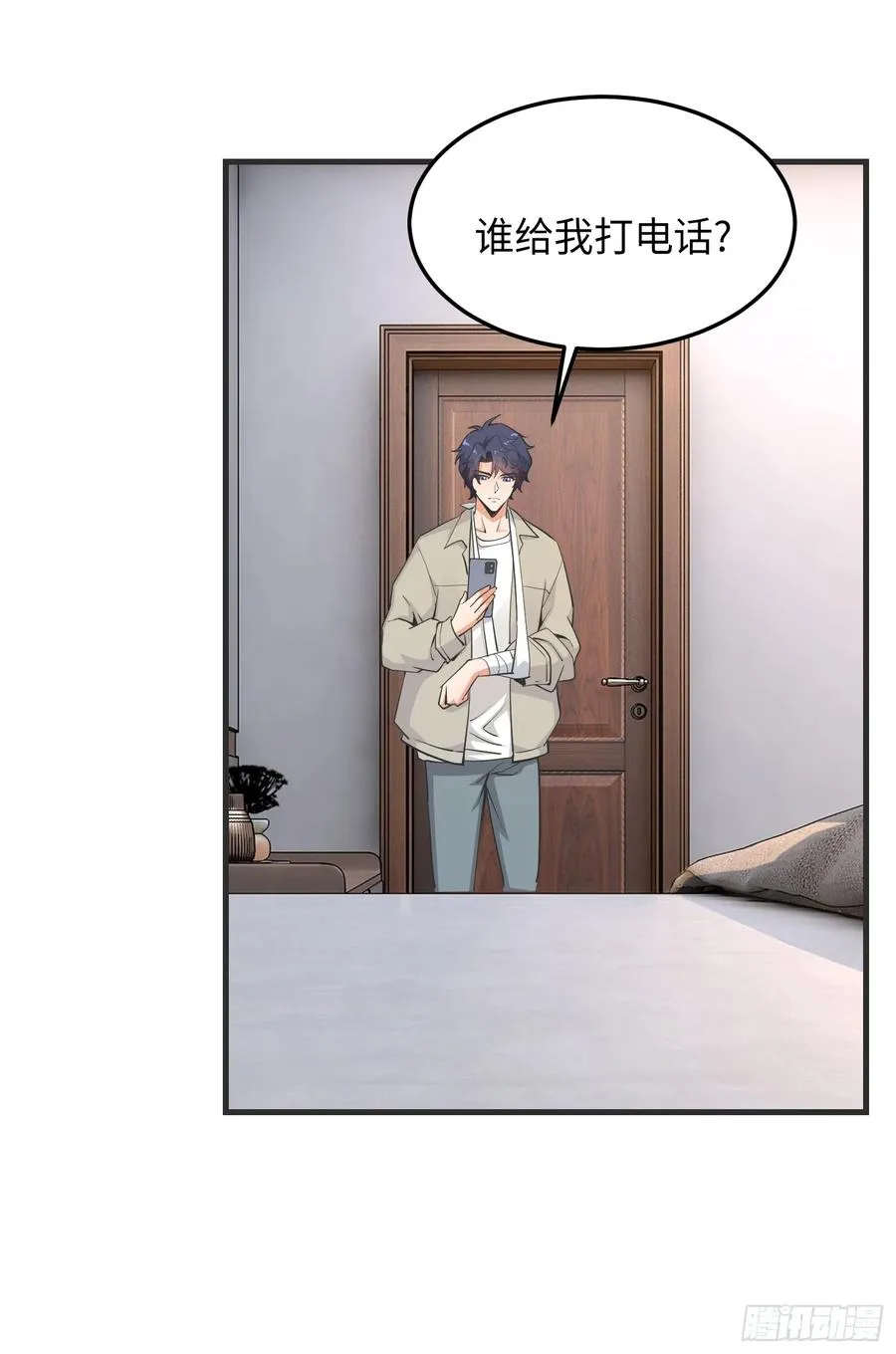 30集：倒打一耙的爱宠人士38