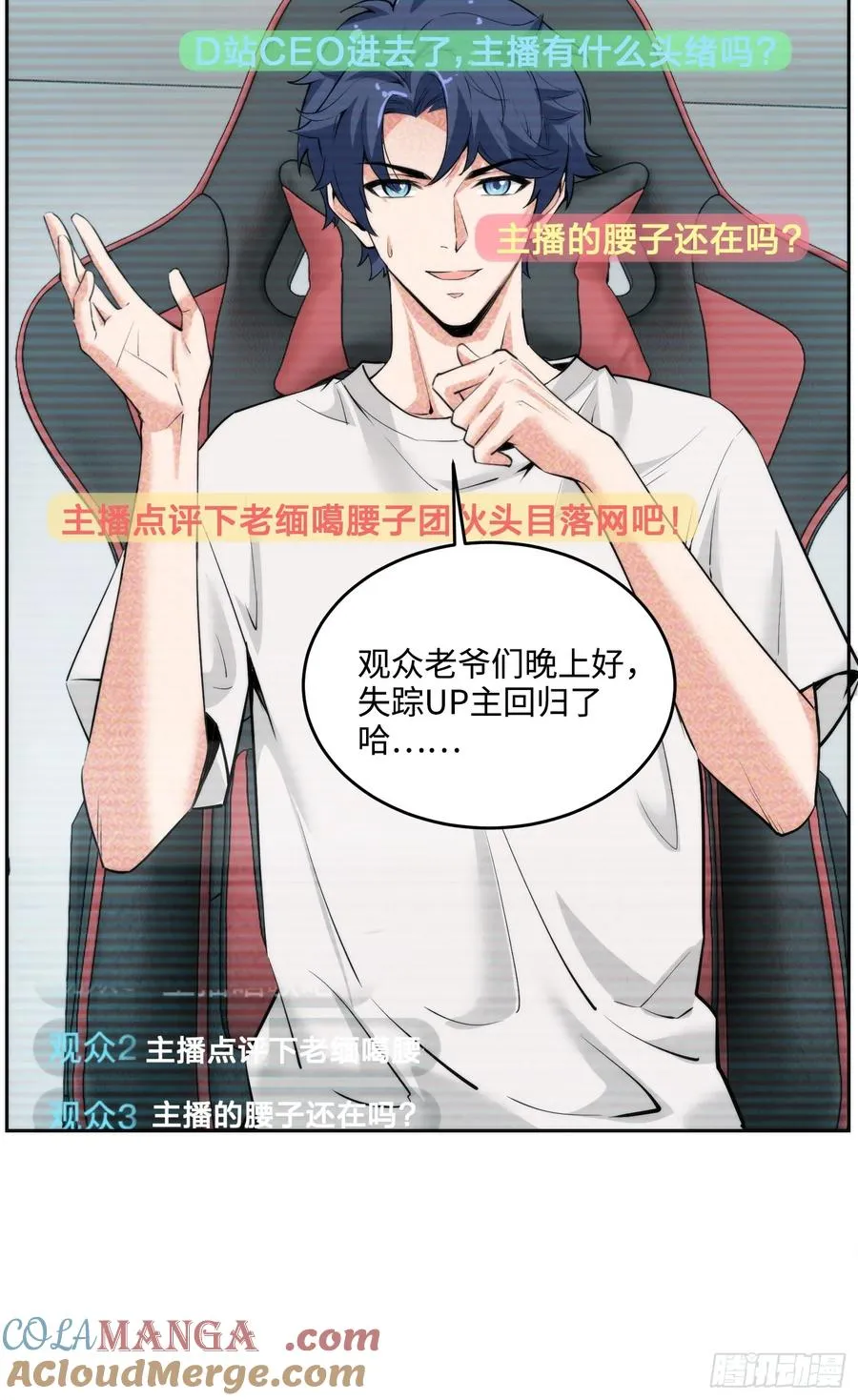 22集：逃出生天48