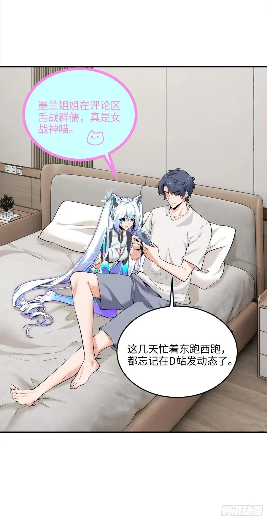 10集：依法惩治找回者16