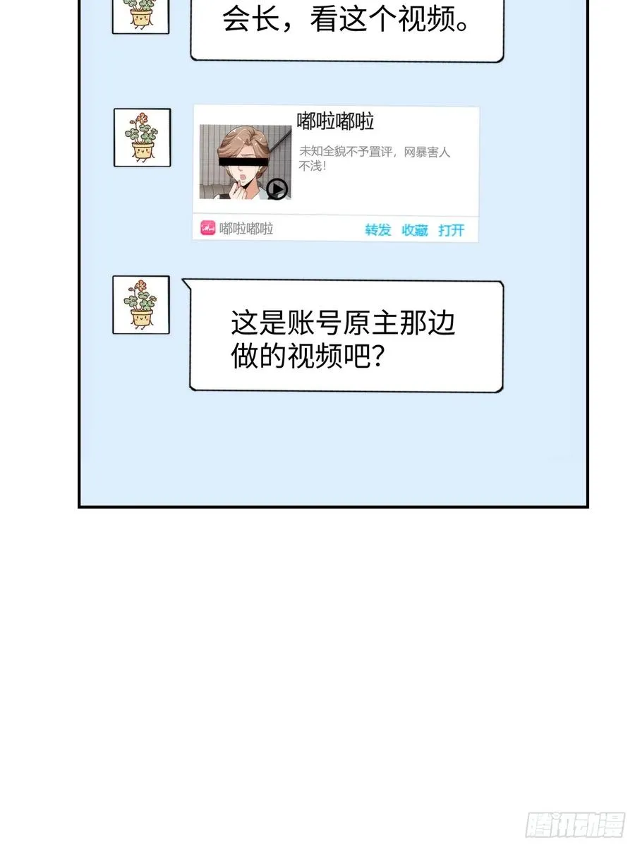 07集：你有王牌律师_我也有！20