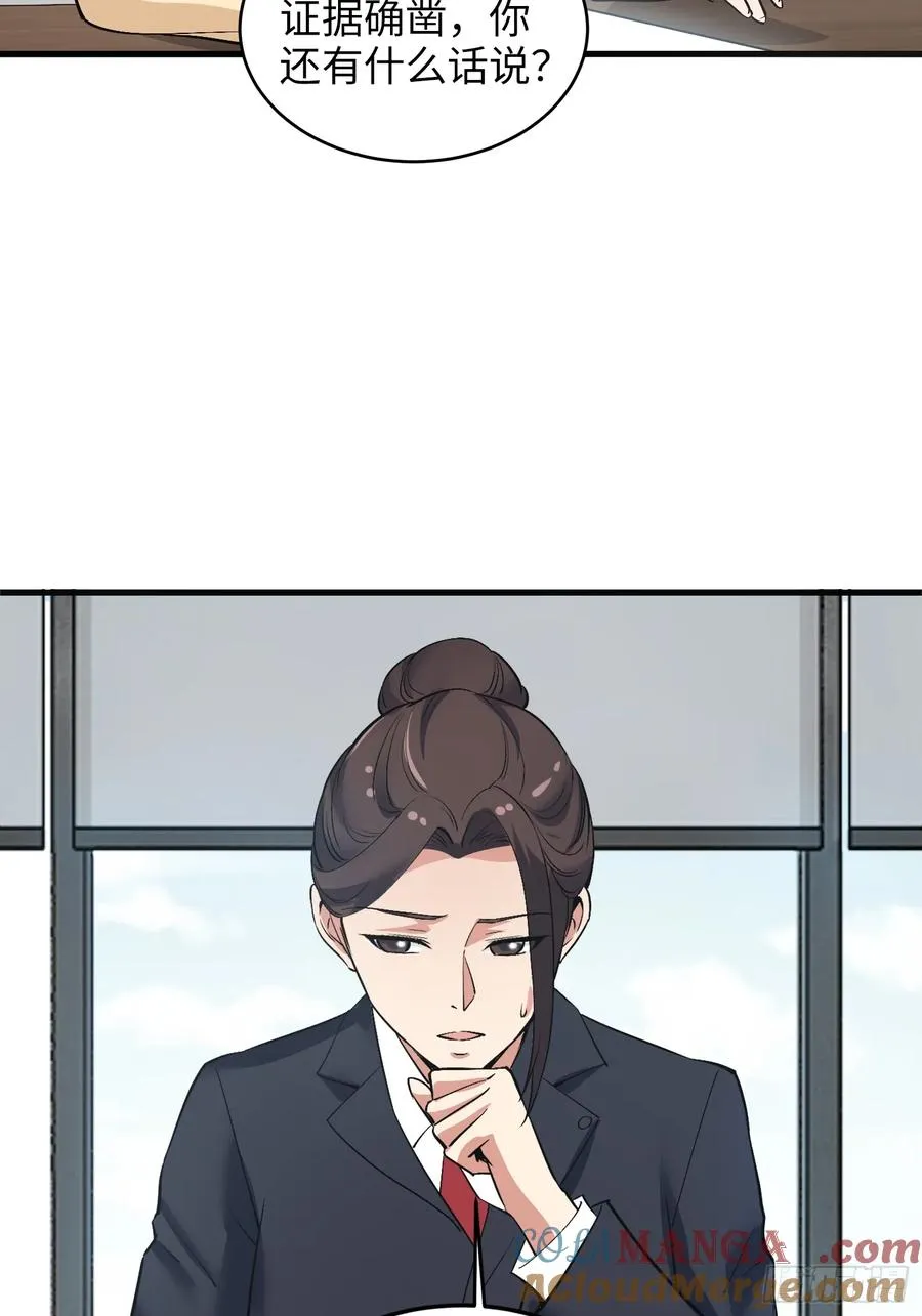36集：爱宠应理性3