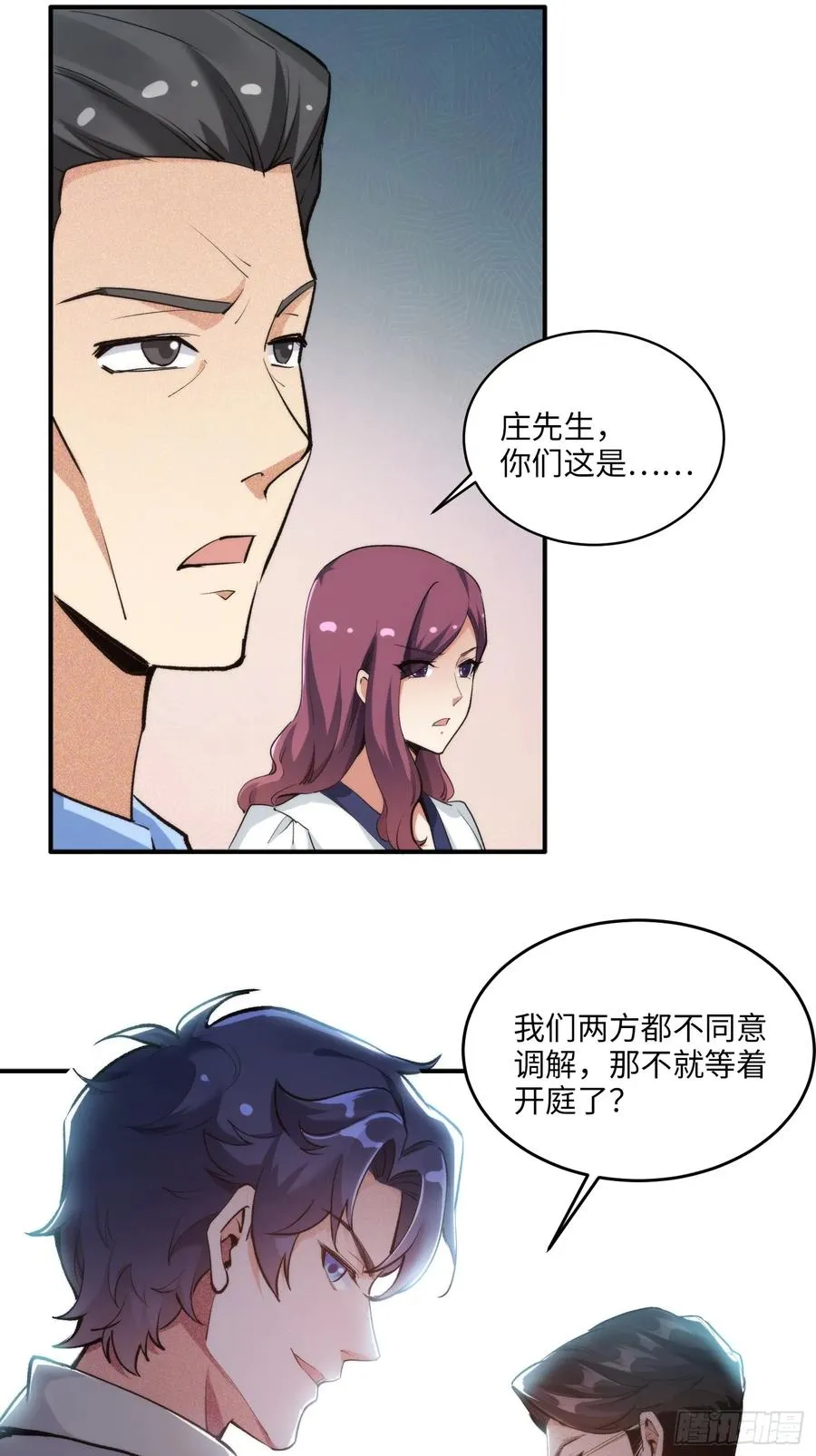 10集：依法惩治找回者11