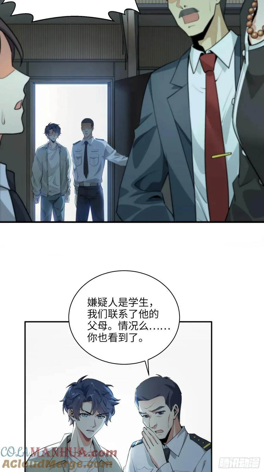 05集：精英父母的好大儿21