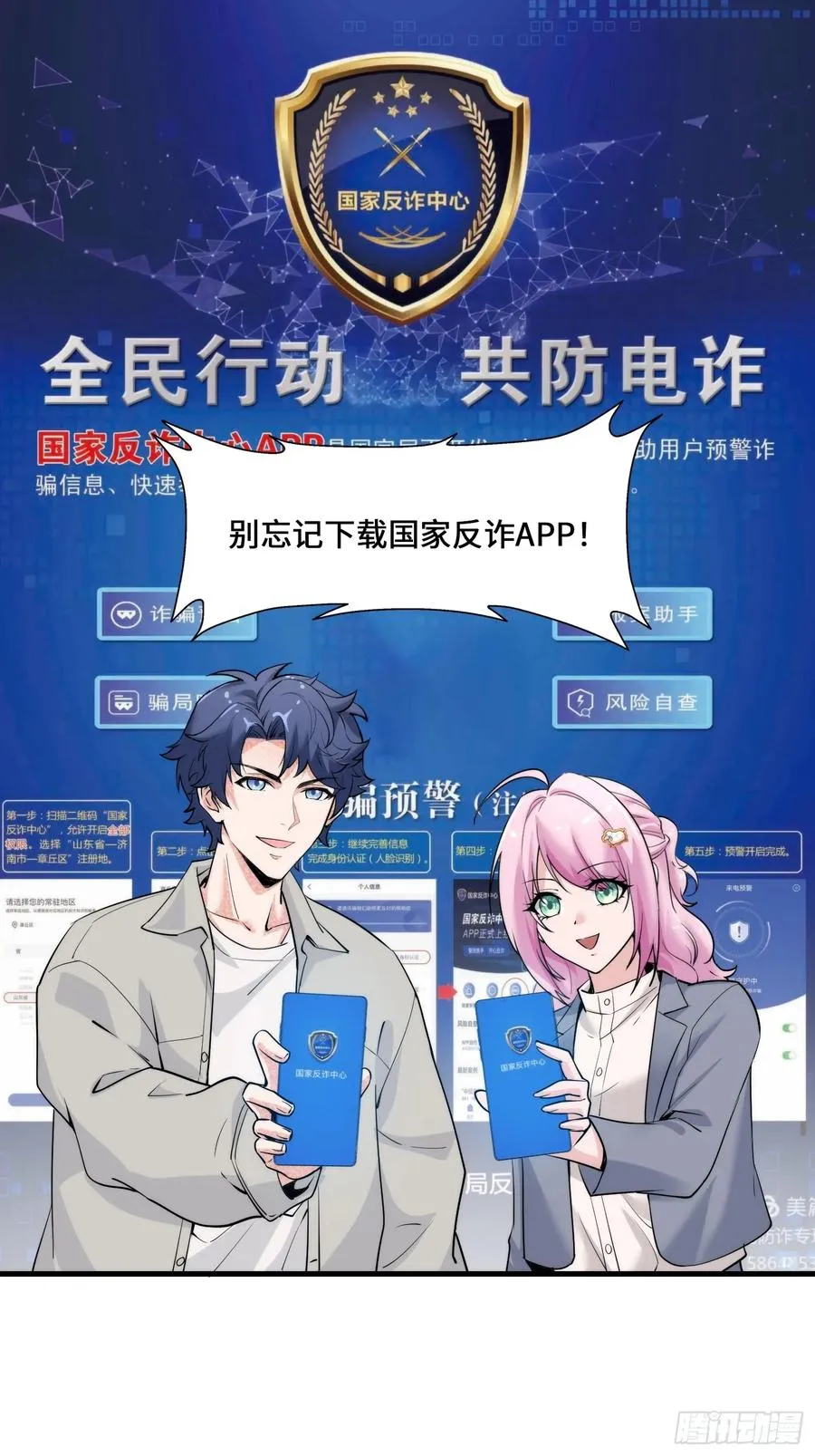 23集：别让疏忽成为遗憾46