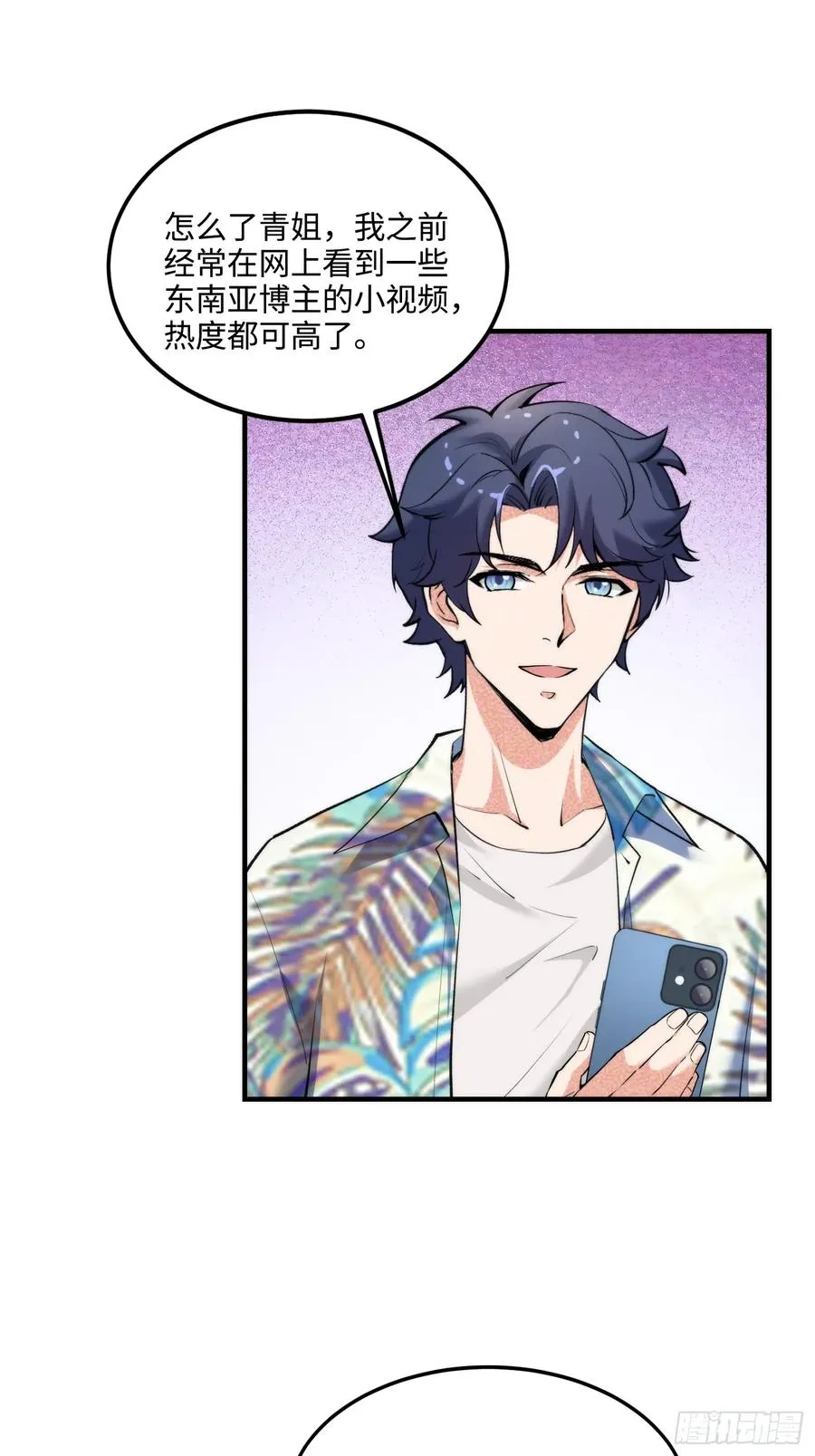 19集：营救计划开始10