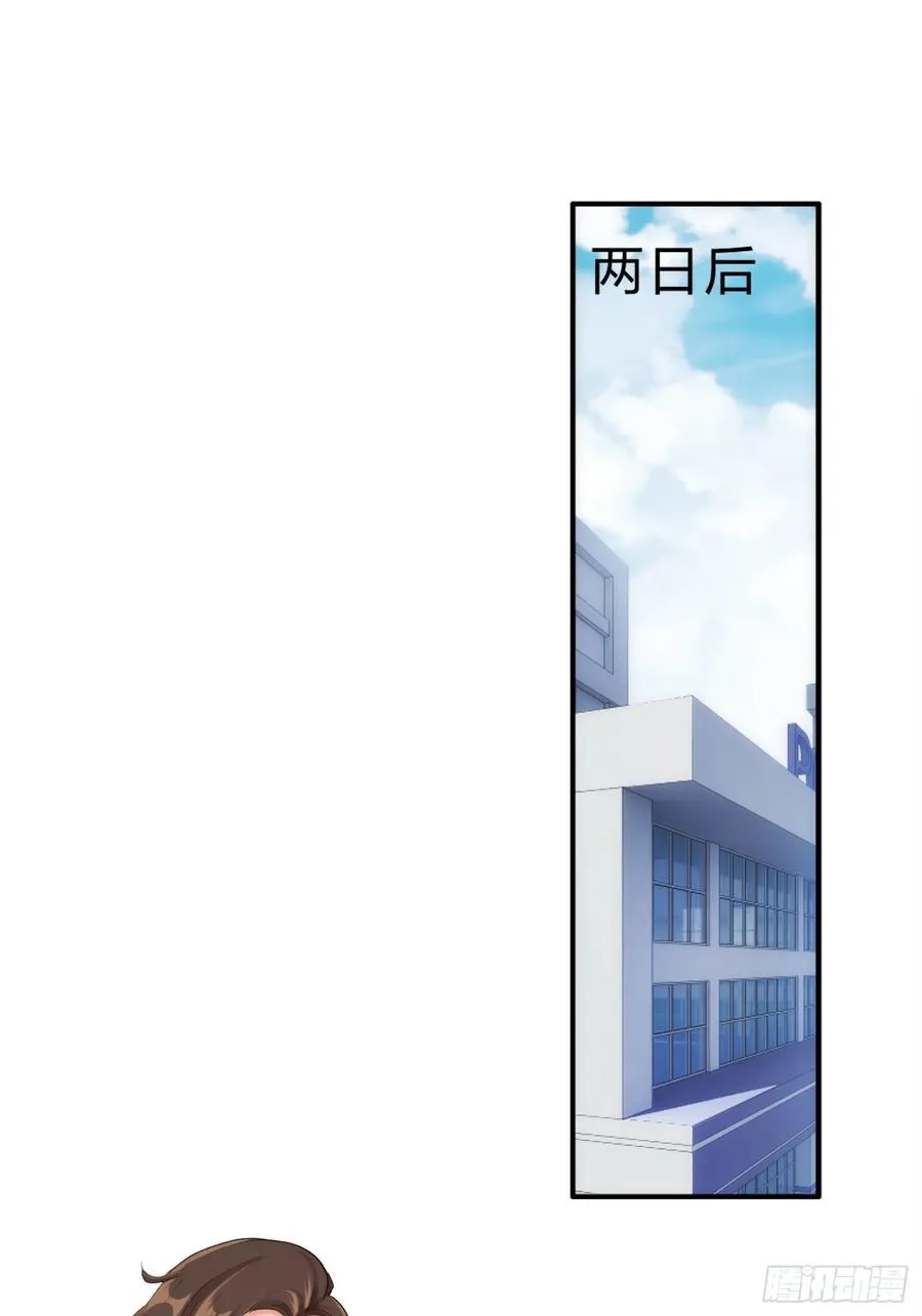 08集：交易狗平台吃我律师函43