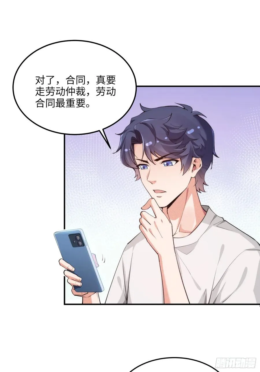 15集：出发前往边境5