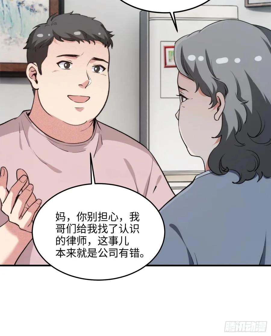 15集：出发前往边境31