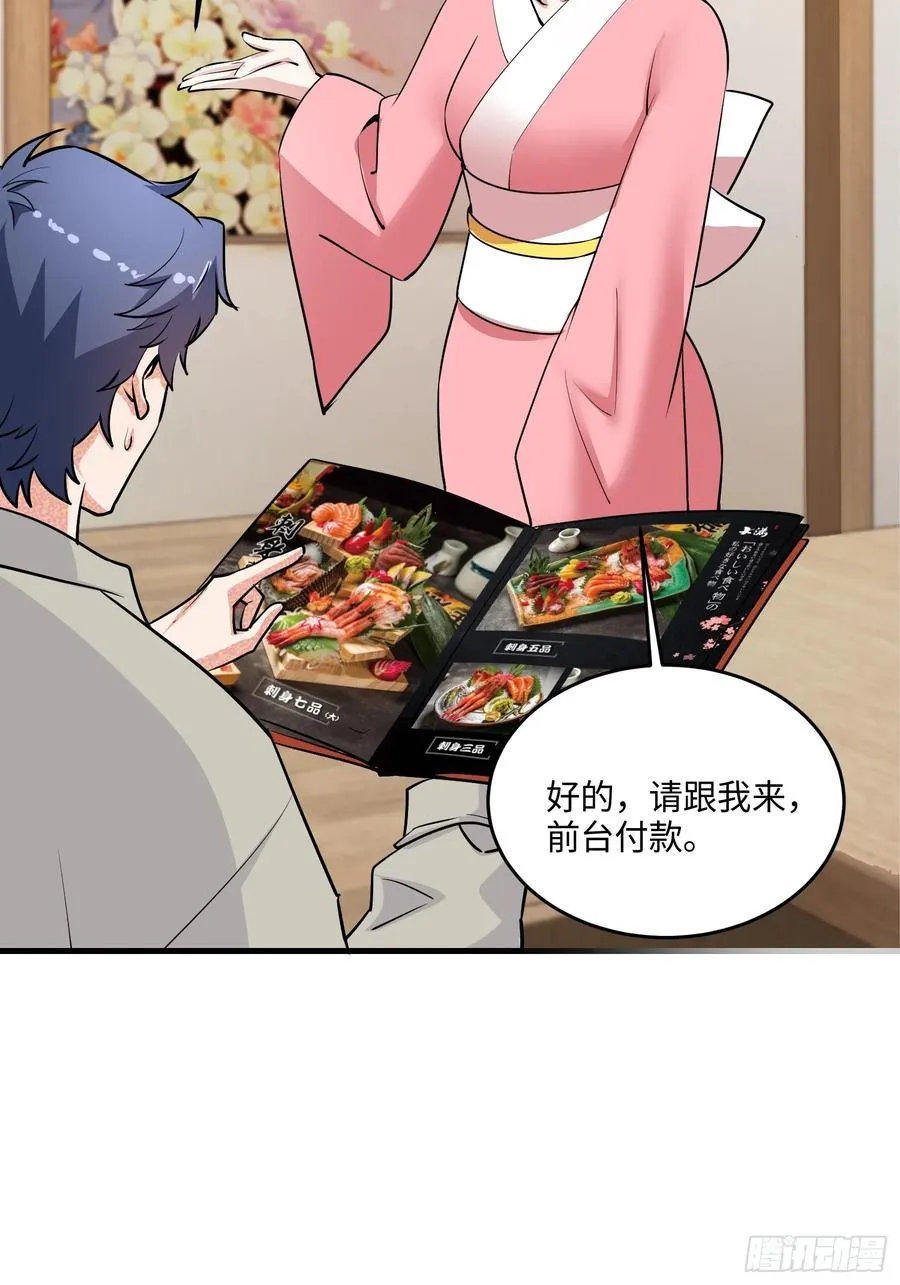 27集：更多黑点56