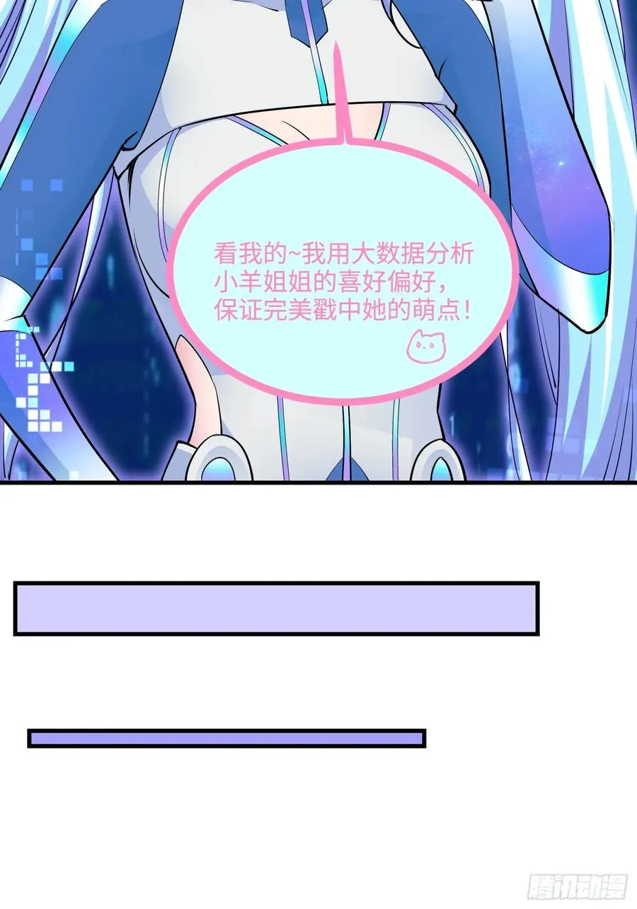 38集：菜鸟律师VS金牌律师49