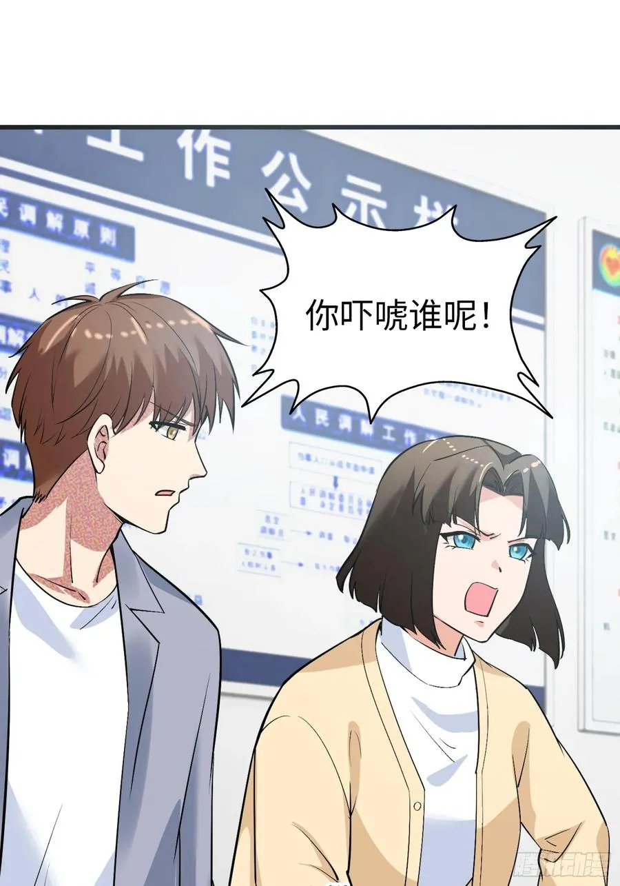 36集：爱宠应理性13
