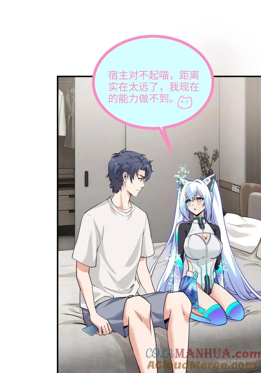13集：.打工人不做牛马了24