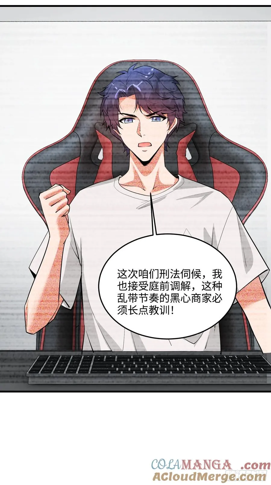 38集：菜鸟律师VS金牌律师30