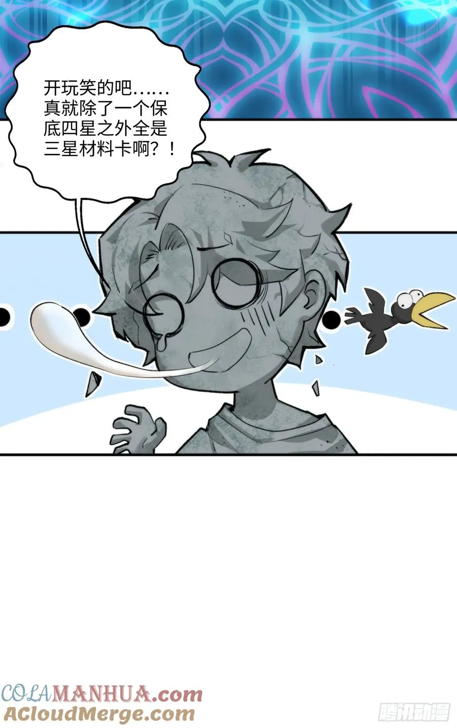 01集：主播账号被找回18