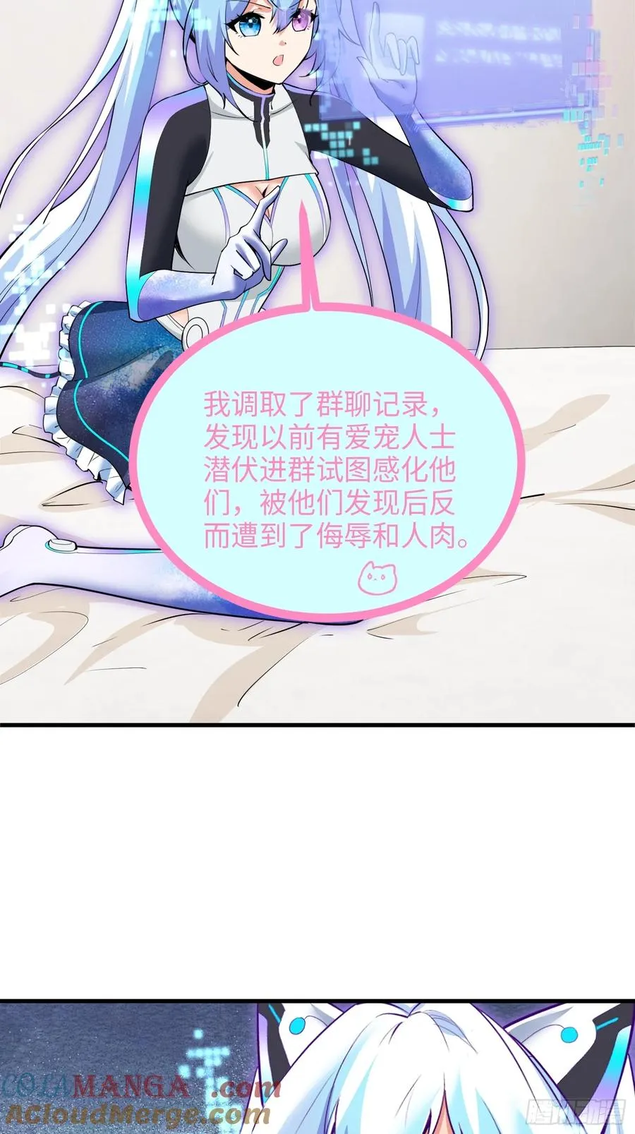 32集：爱宠人士vs虐宠变态36