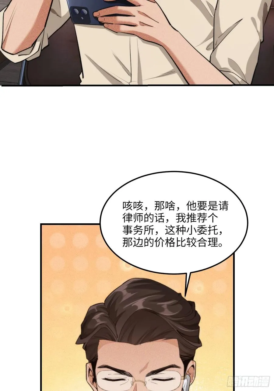 15集：出发前往边境14