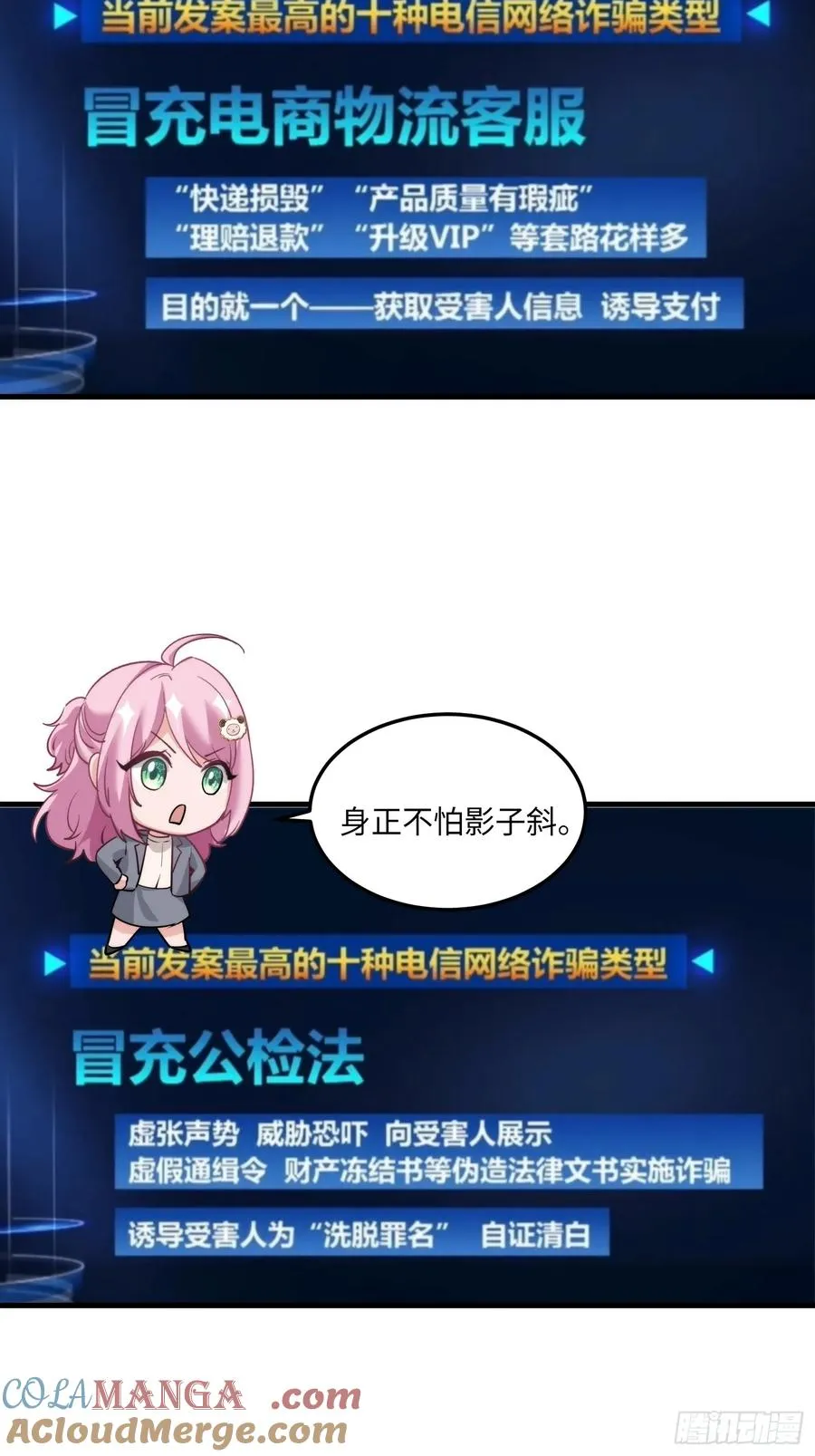 23集：别让疏忽成为遗憾33
