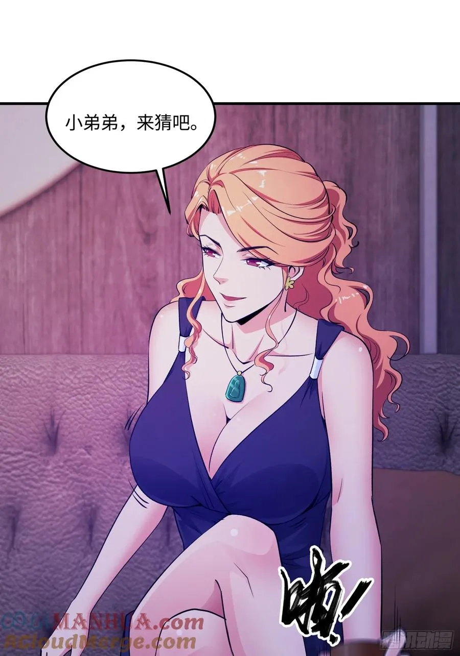 19集：营救计划开始42