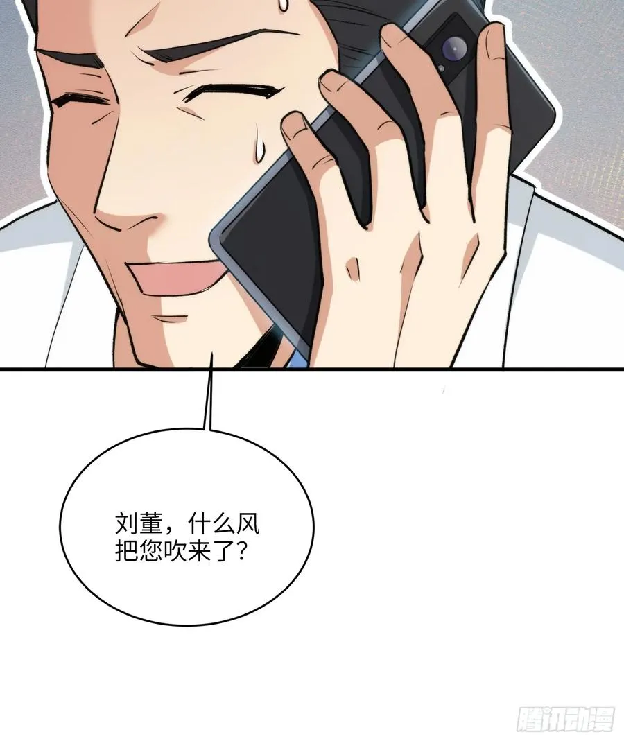 09集：嘴硬和认怂就在一念间22