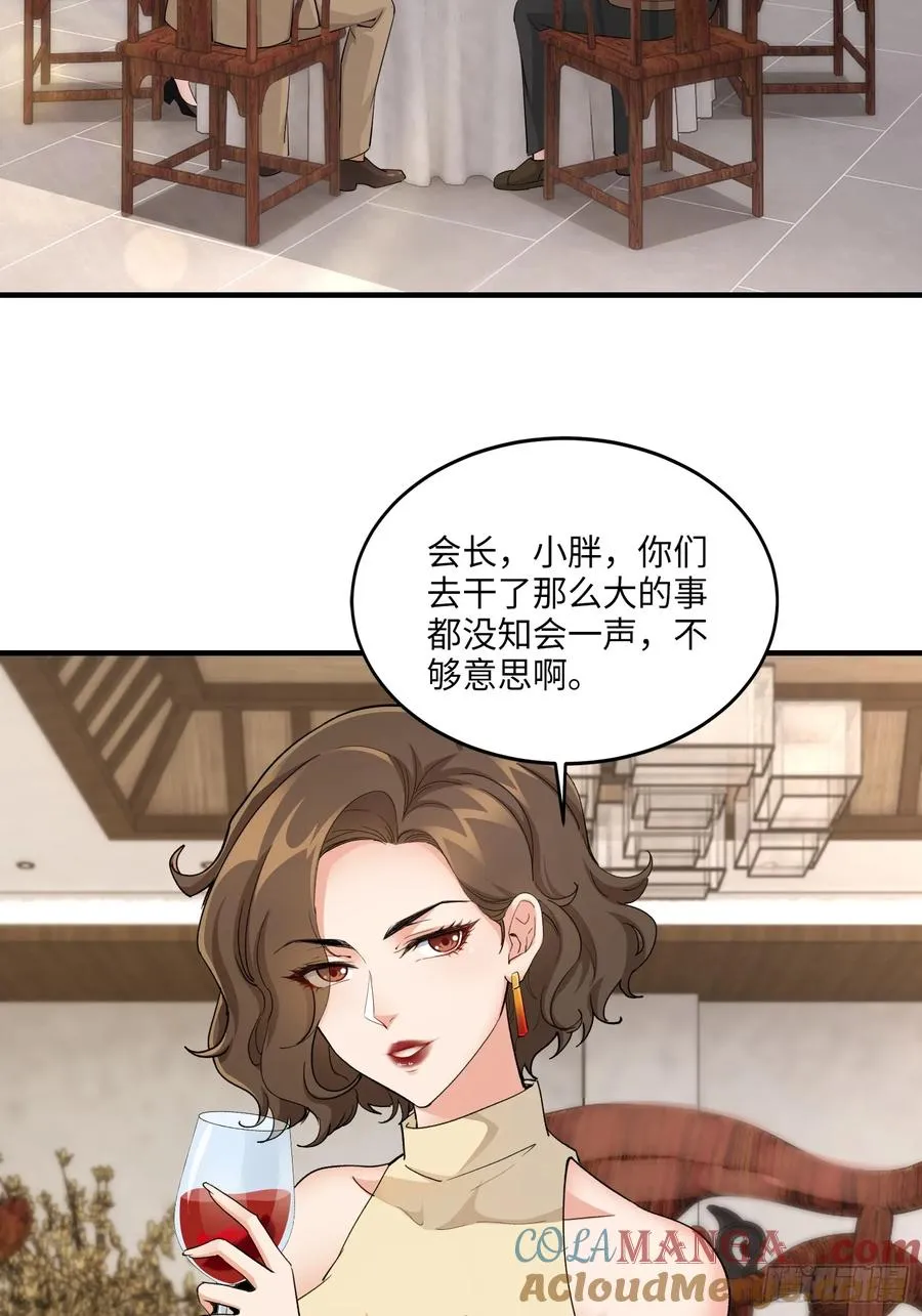 24集：故意找茬的探店网红3
