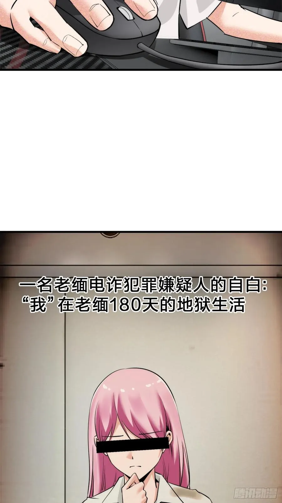 22集：逃出生天55