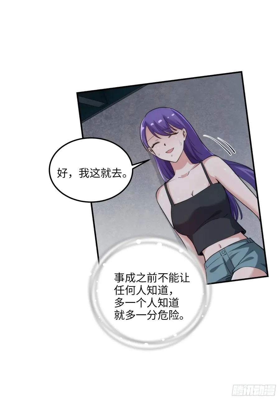 13集：.打工人不做牛马了19
