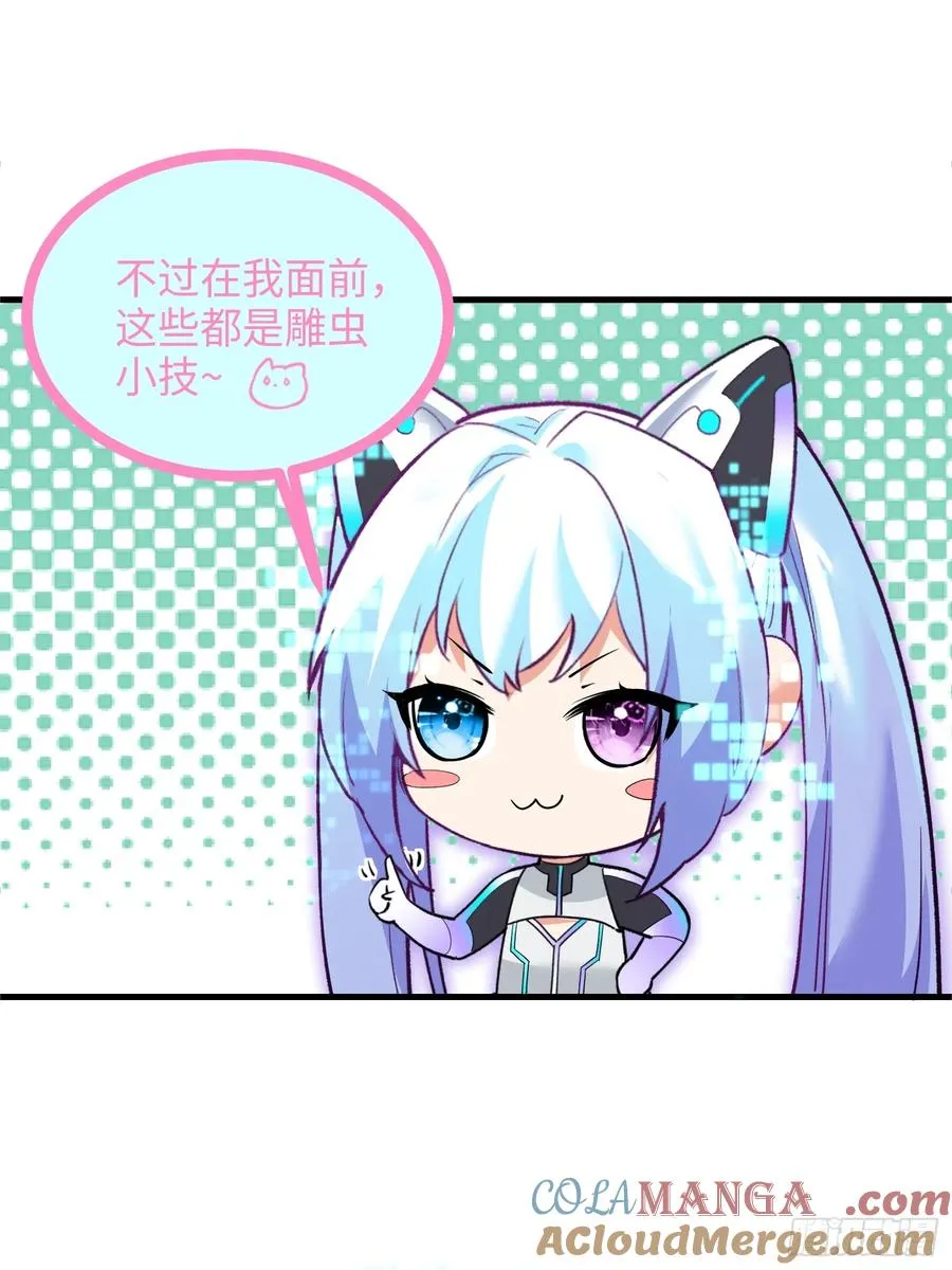 32集：爱宠人士vs虐宠变态39