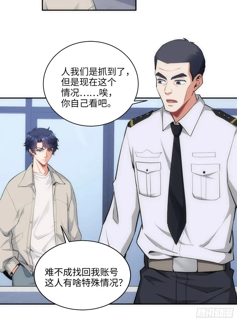 05集：精英父母的好大儿19
