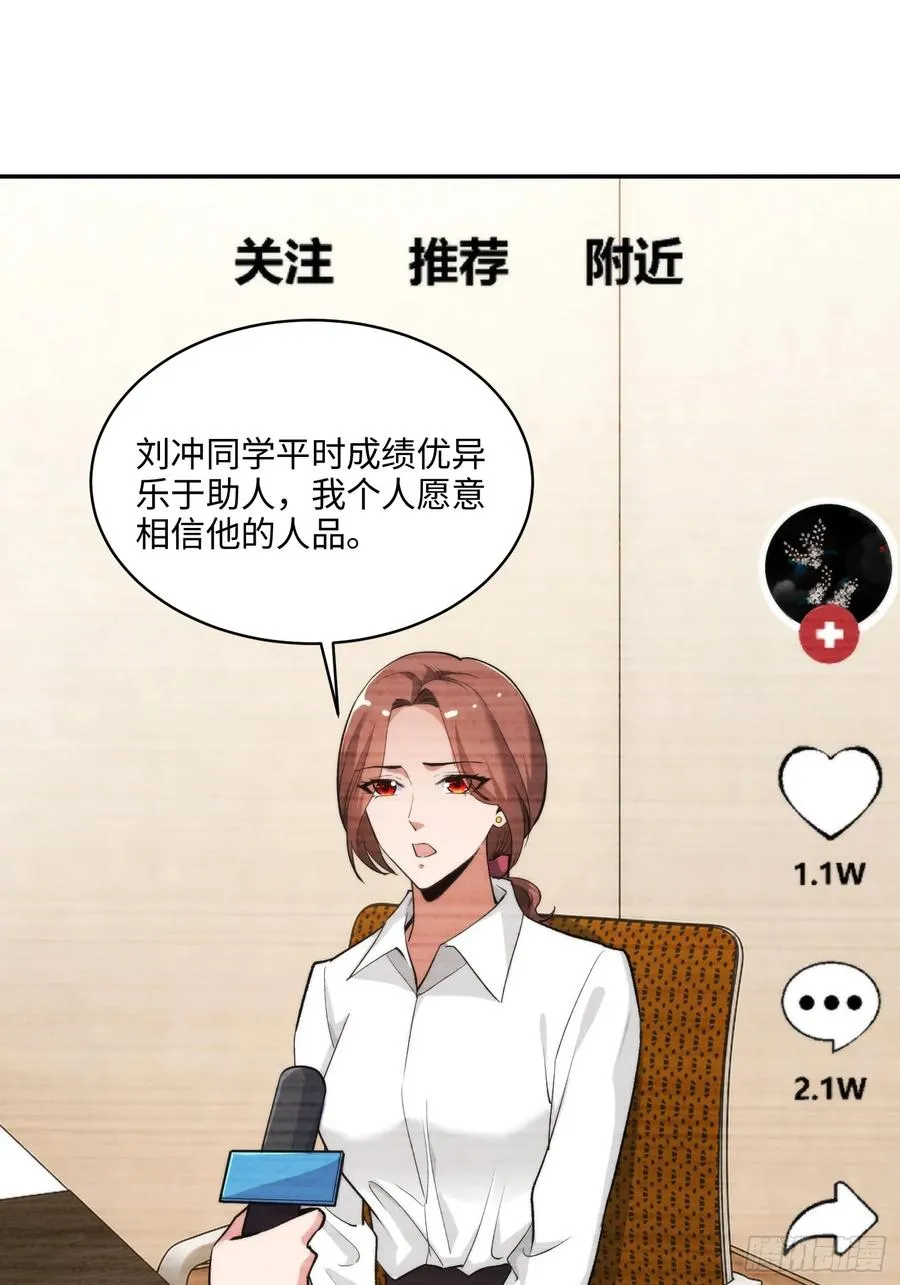 07集：你有王牌律师_我也有！22