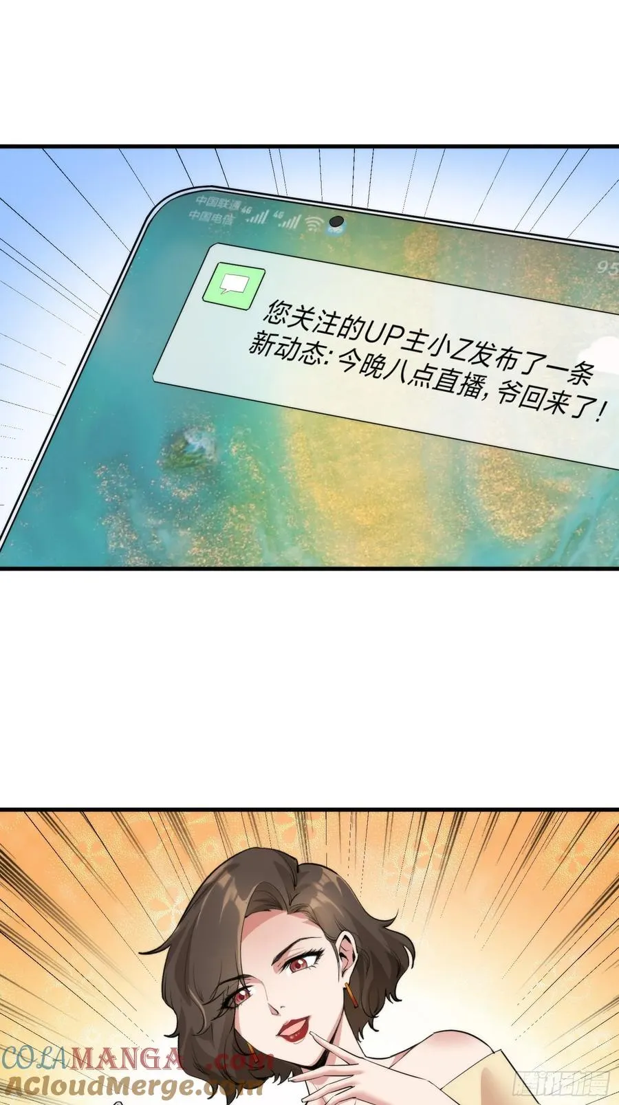 22集：逃出生天45