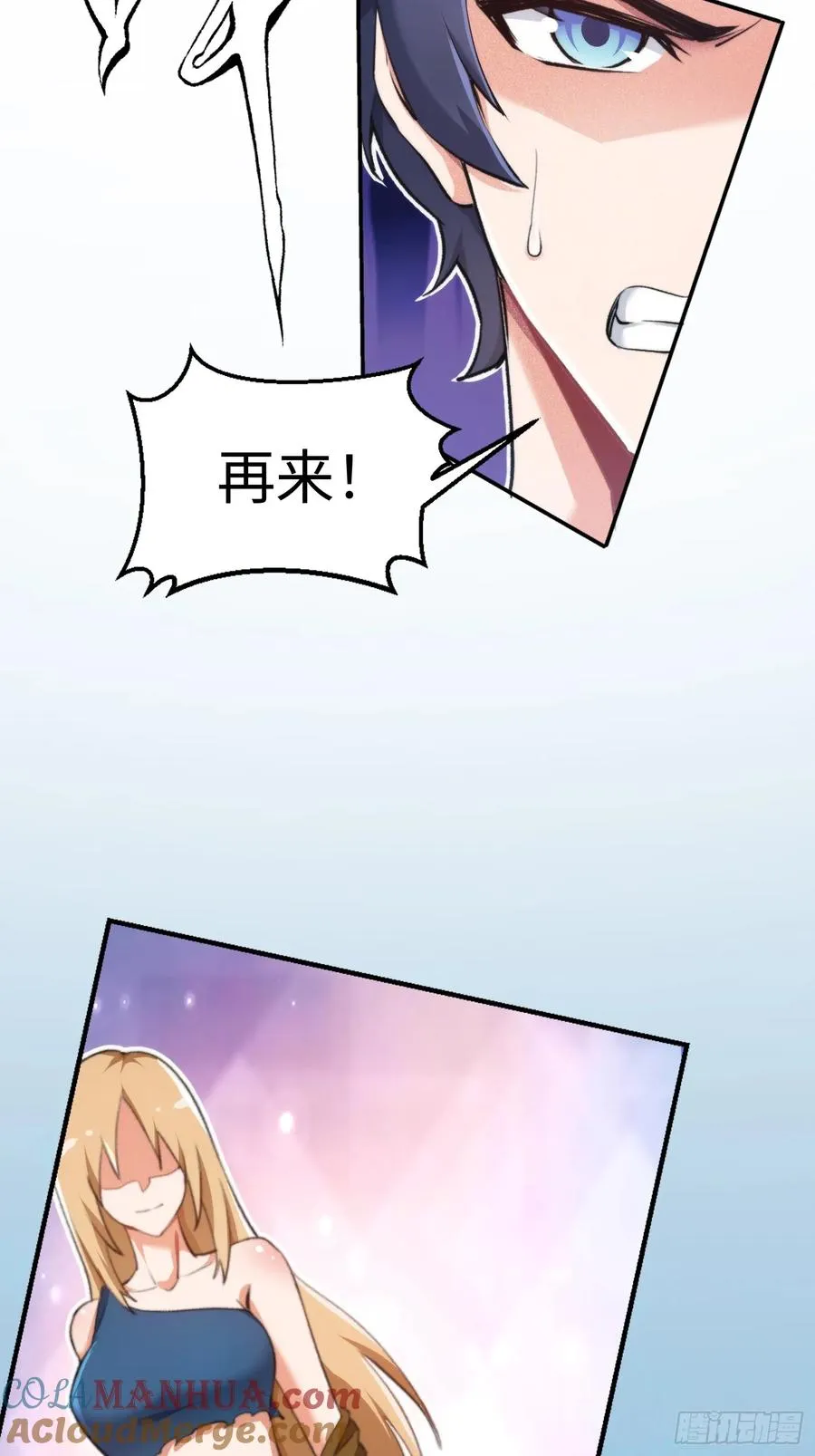 01集：主播账号被找回30
