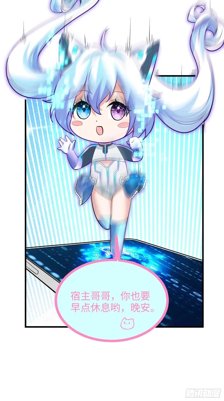 32集：爱宠人士vs虐宠变态47