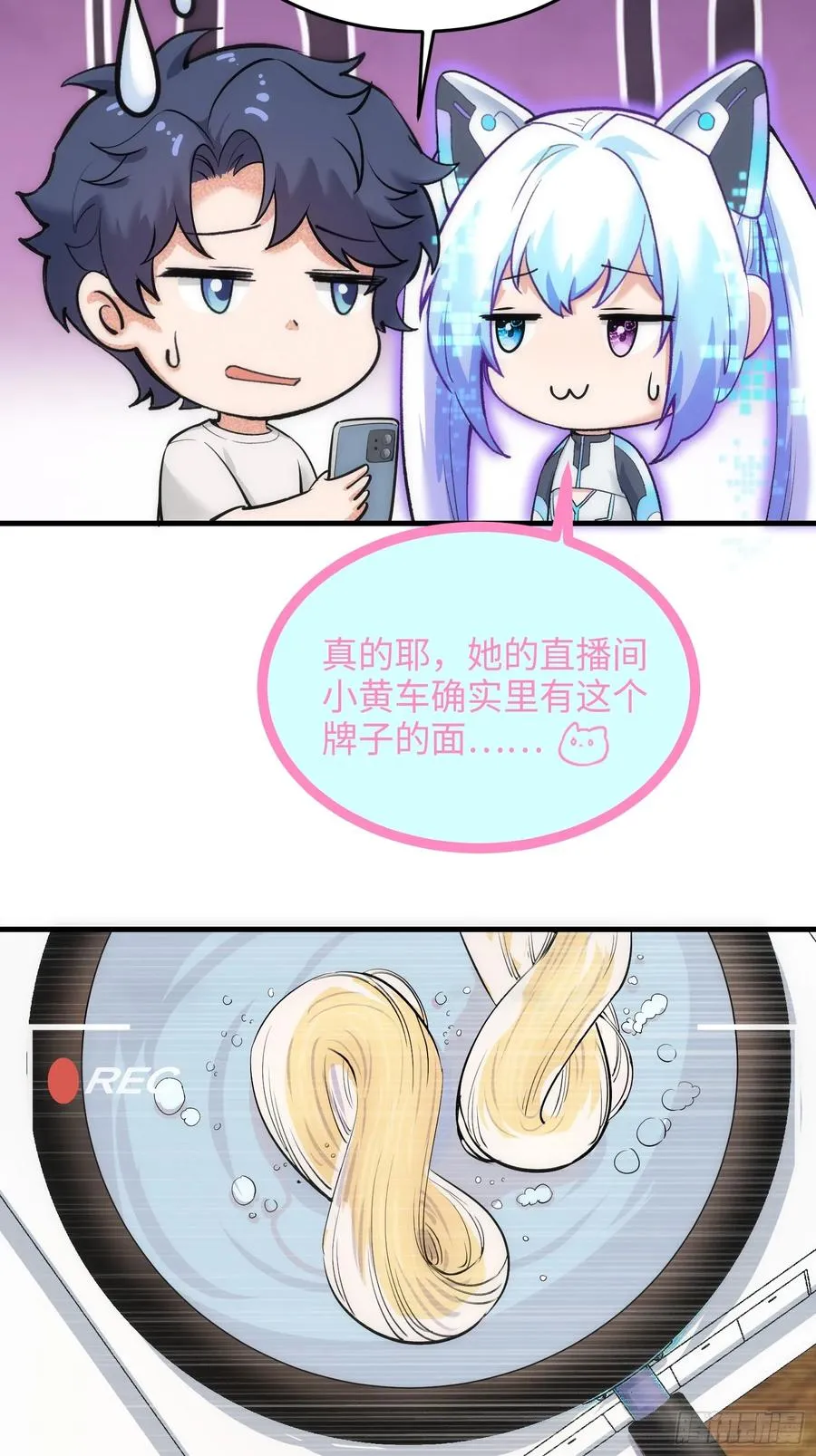 30集：倒打一耙的爱宠人士56