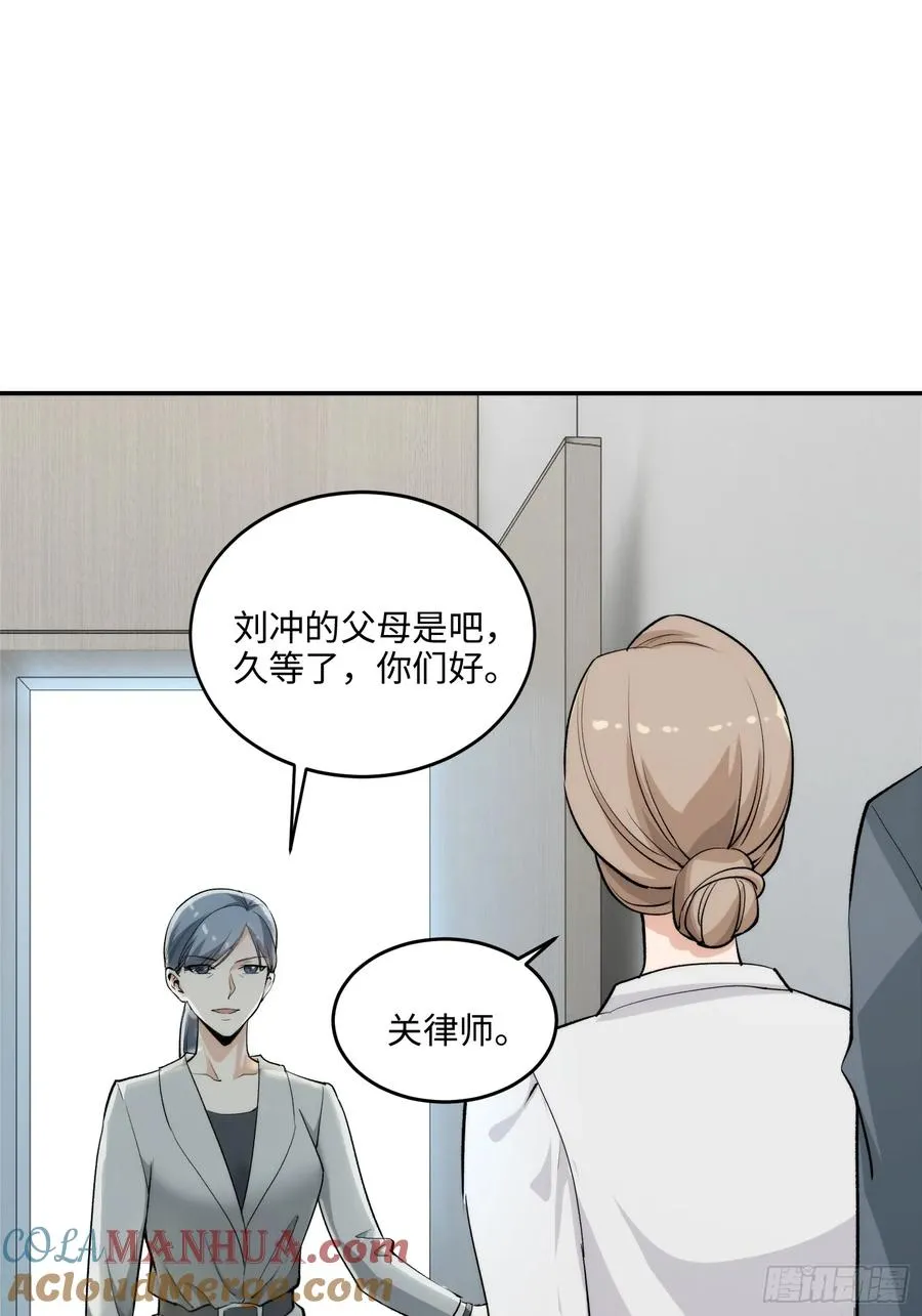 08集：交易狗平台吃我律师函15