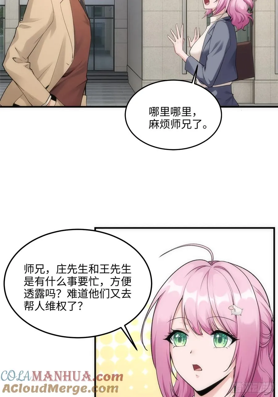15集：出发前往边境42