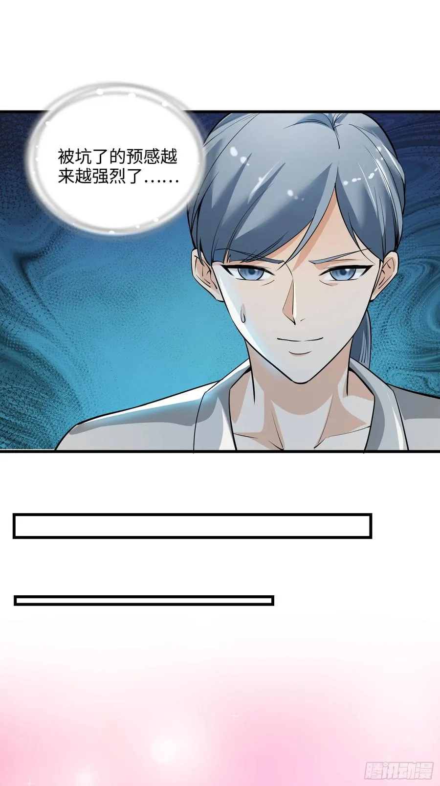 38集：菜鸟律师VS金牌律师23