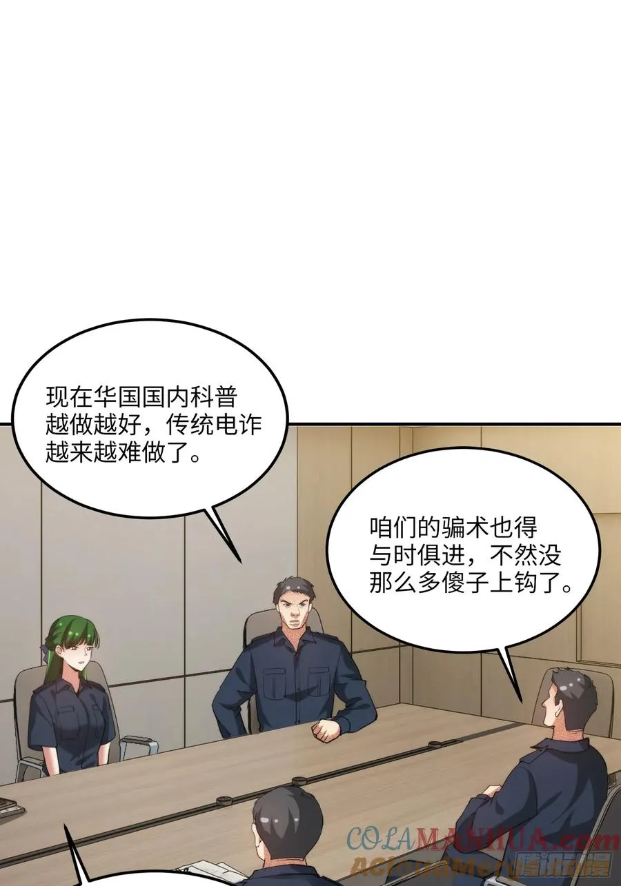 12集：人间地狱21