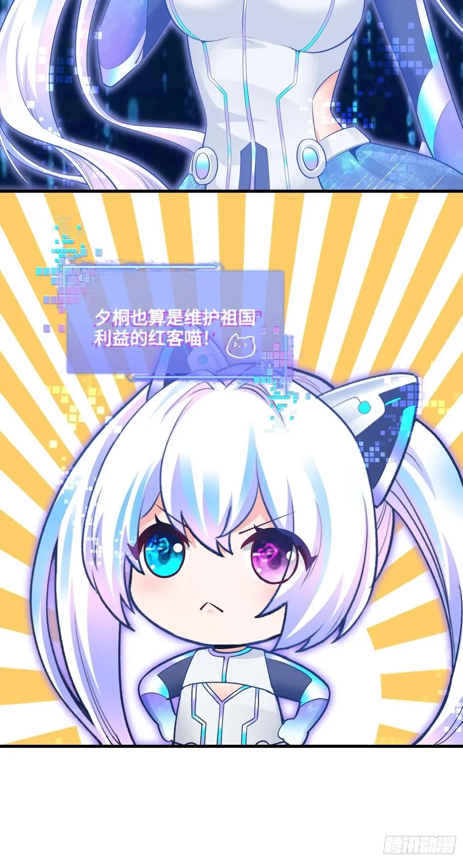 21集：关键证据49