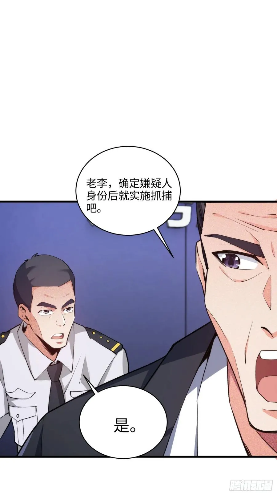 04集：大姐姐爱的大摆锤10