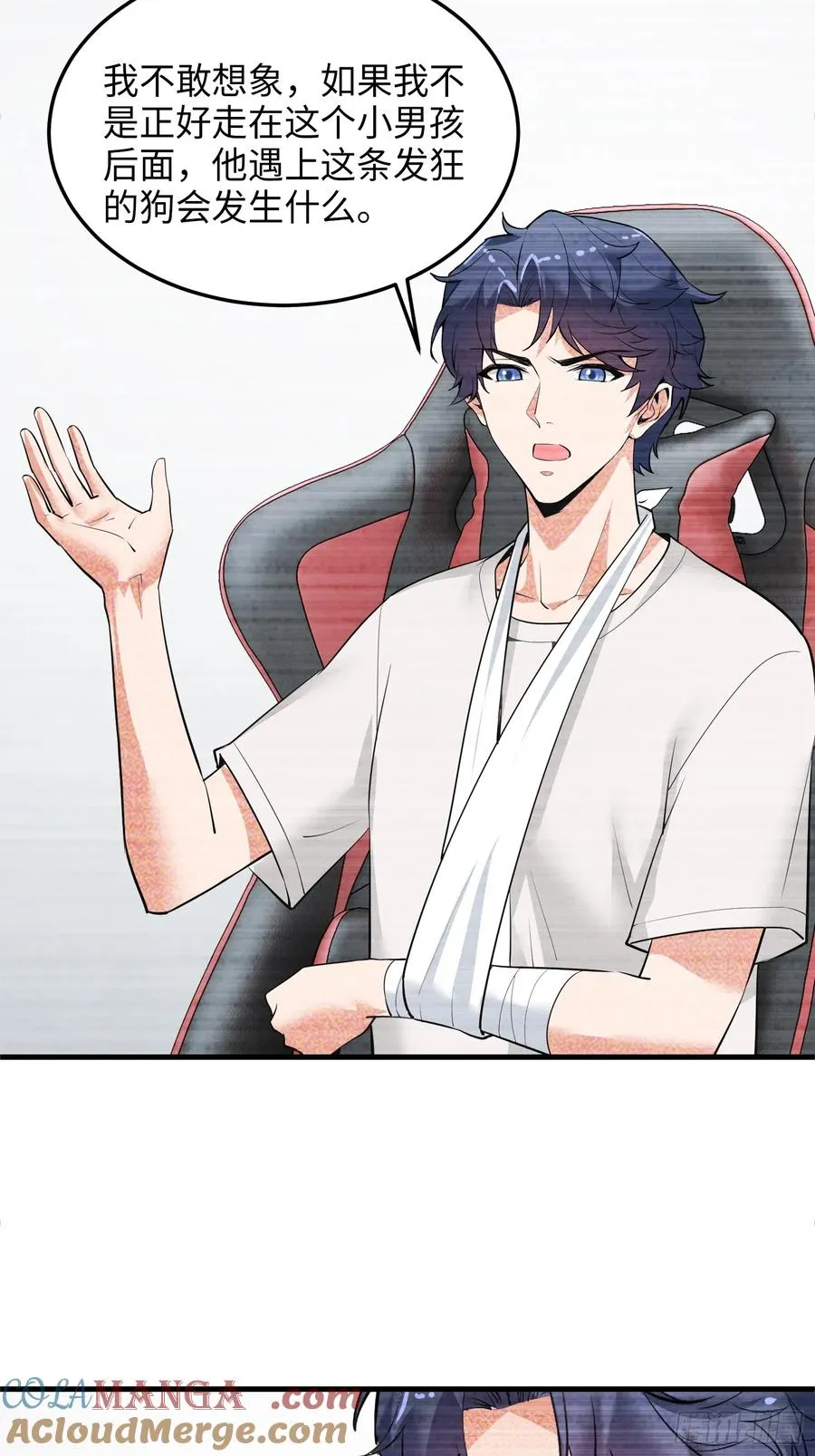 32集：爱宠人士vs虐宠变态15