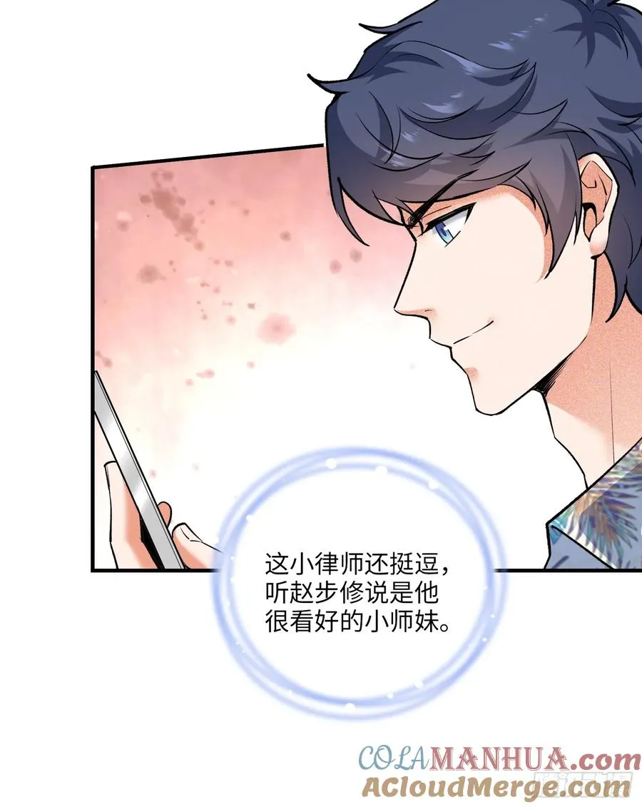 16集：边境旅游团的秘密27