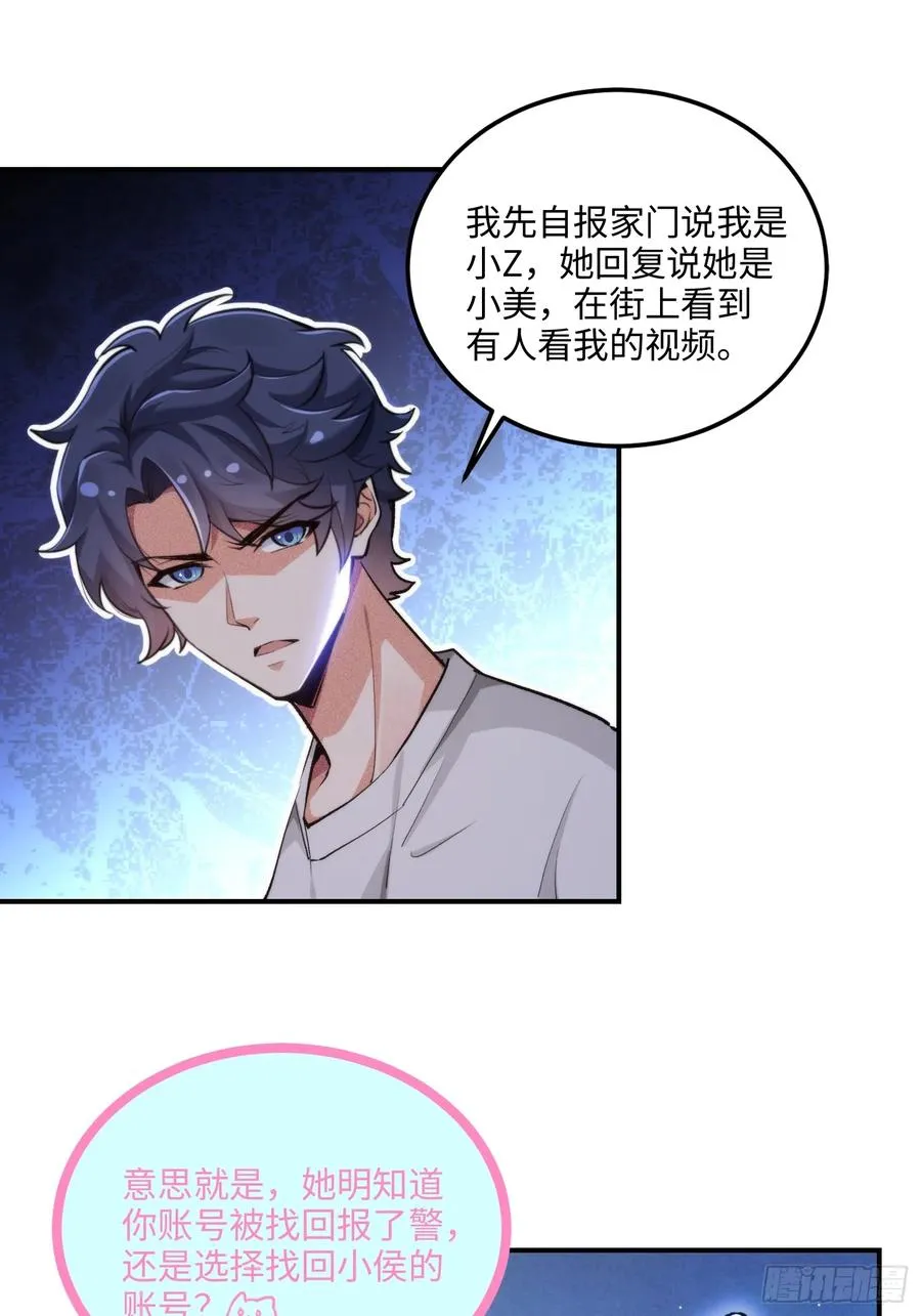 13集：.打工人不做牛马了11