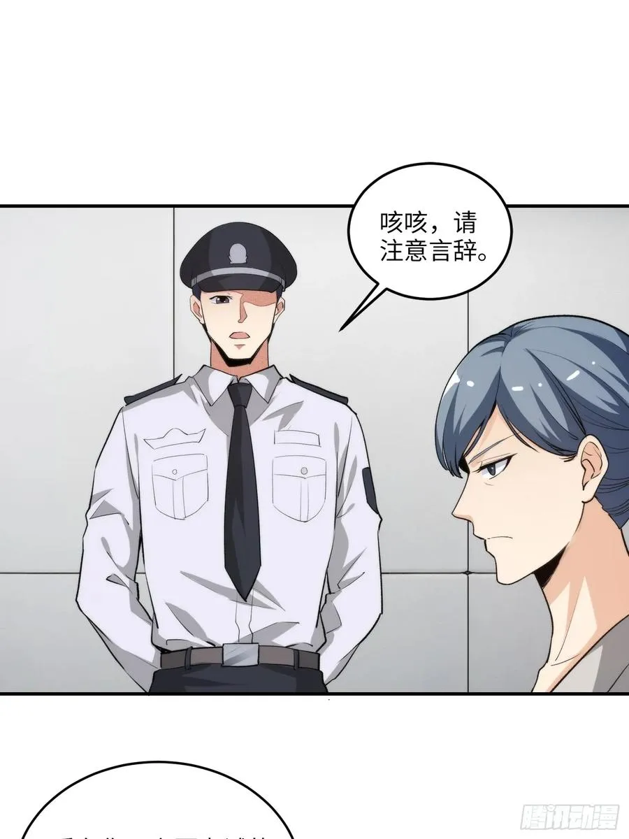09集：嘴硬和认怂就在一念间35