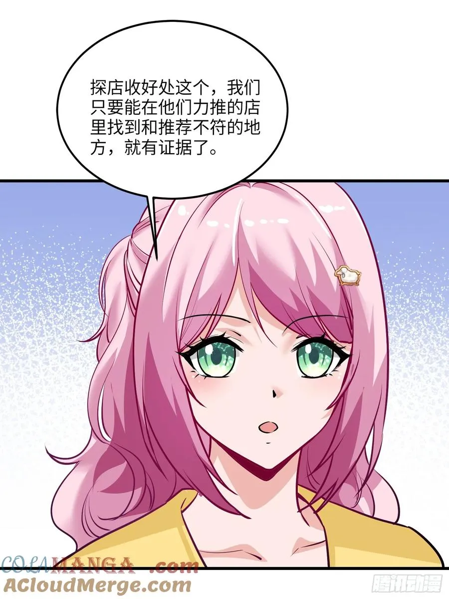 27集：更多黑点45