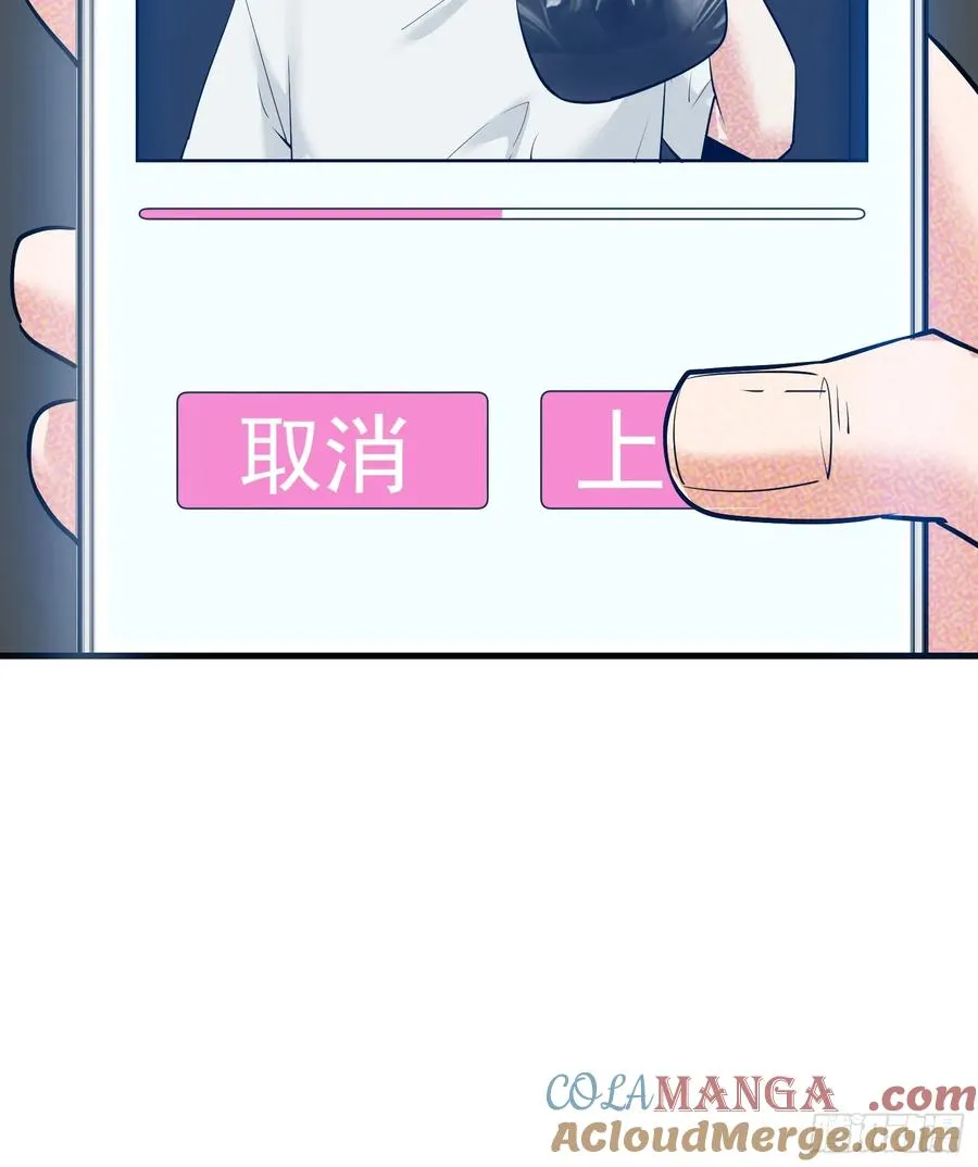 33集：钓鱼执法60