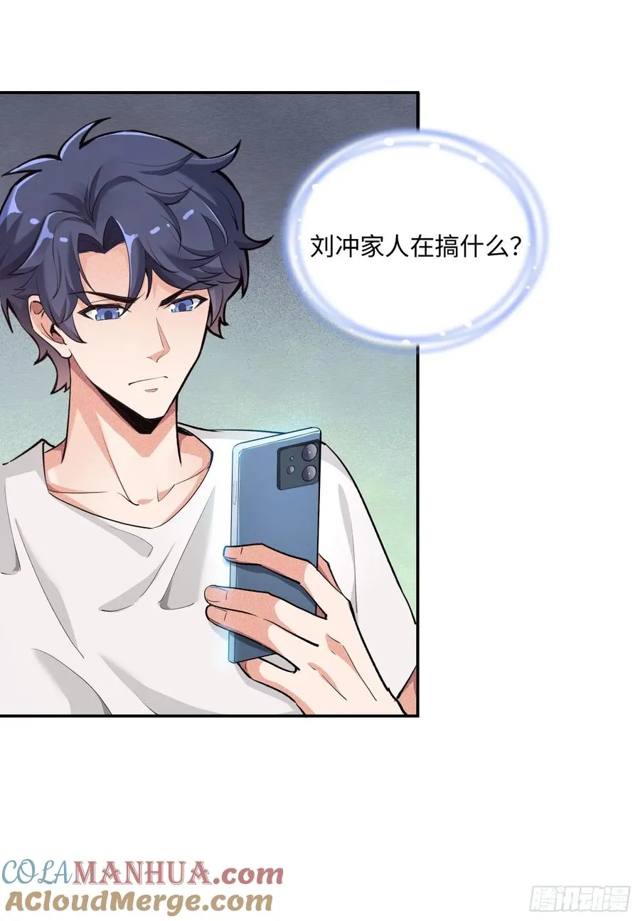 07集：你有王牌律师_我也有！21