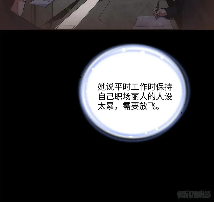 04集：大姐姐爱的大摆锤32