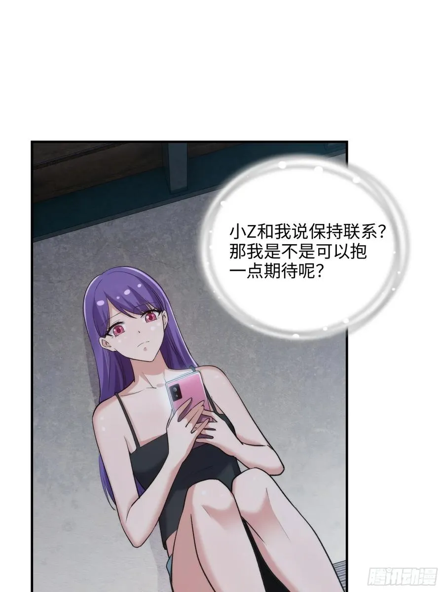 13集：.打工人不做牛马了16