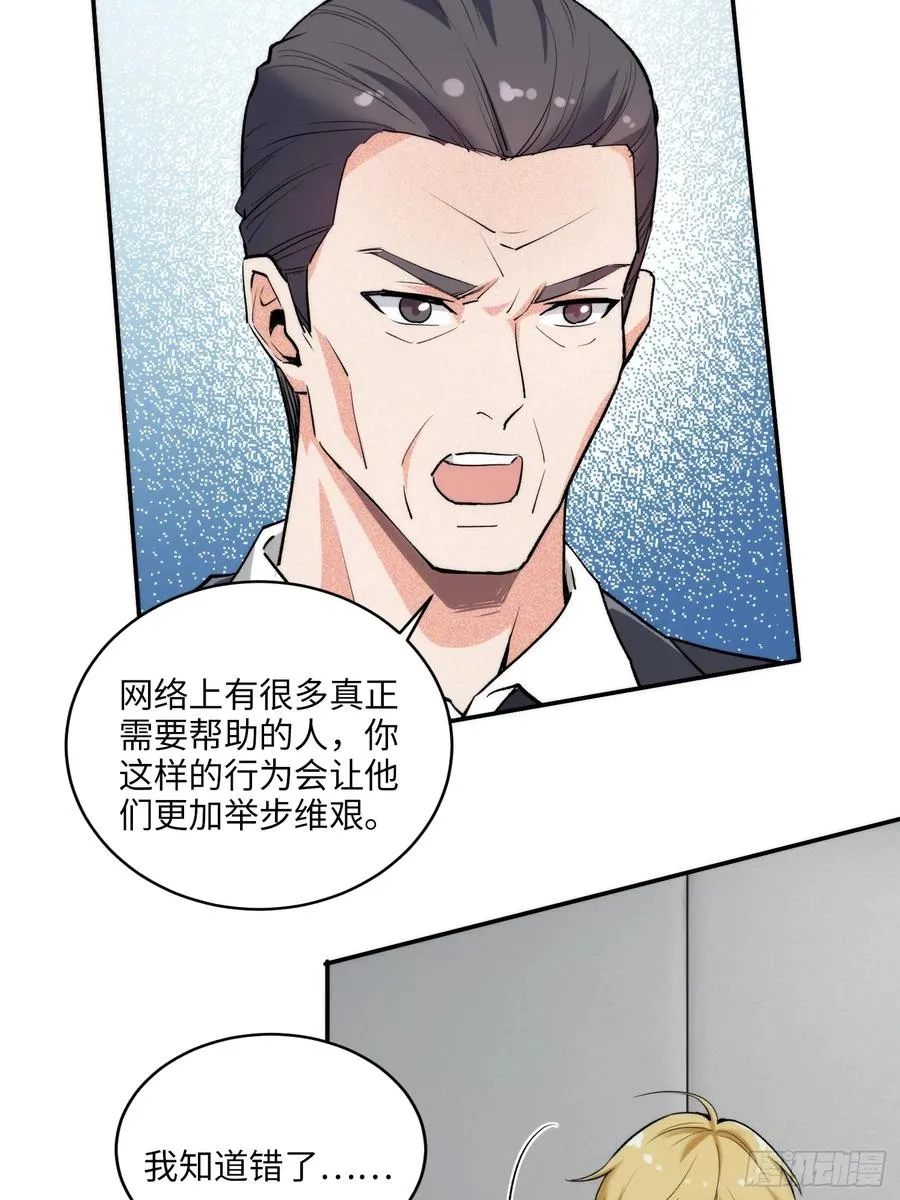 06集：找回者原形毕露17
